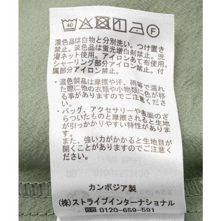 【フード取り外し可能】シアーシャツブルゾン | earth music&ecology  | 詳細画像33 