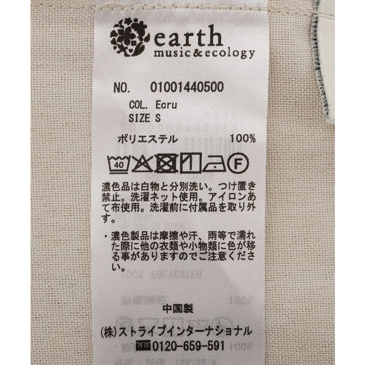 【セットアップ対応】アソートツータックベルトパンツ | earth music&ecology  | 詳細画像34 