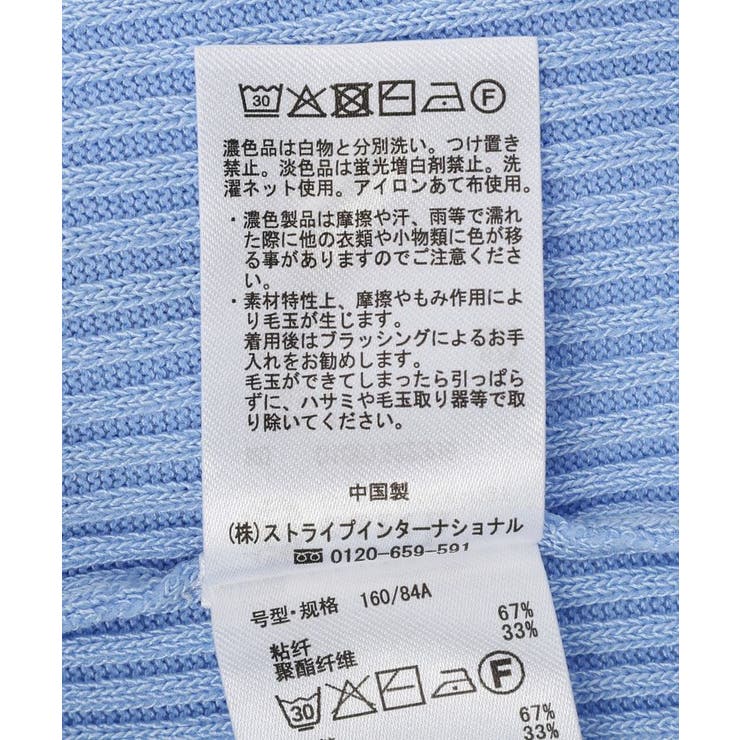 ミニフリルポロカーディガン | earth music&ecology  | 詳細画像25 