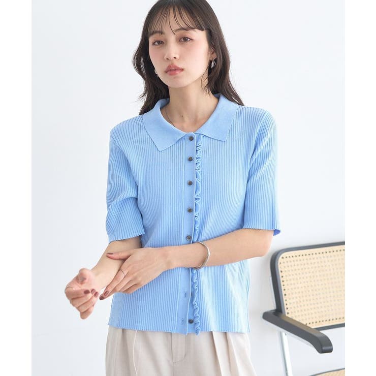 ブルー | ミニフリルポロカーディガン | earth music&ecology 
