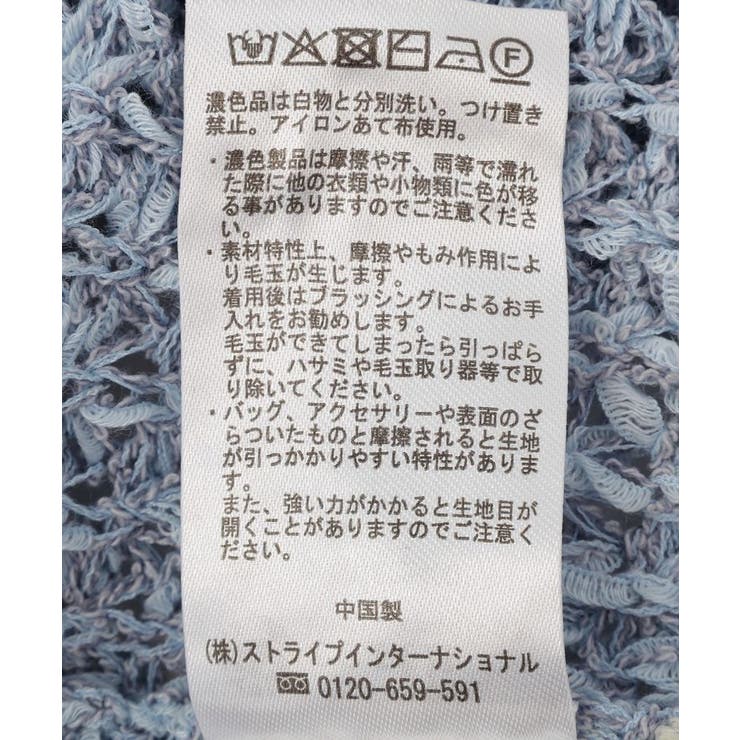 配色ラインMIXニットベスト | earth music&ecology  | 詳細画像26 