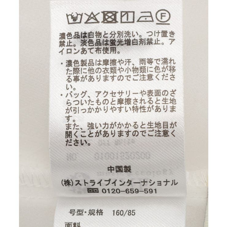 フリンジレースバックリボンキャミ | earth music&ecology  | 詳細画像22 