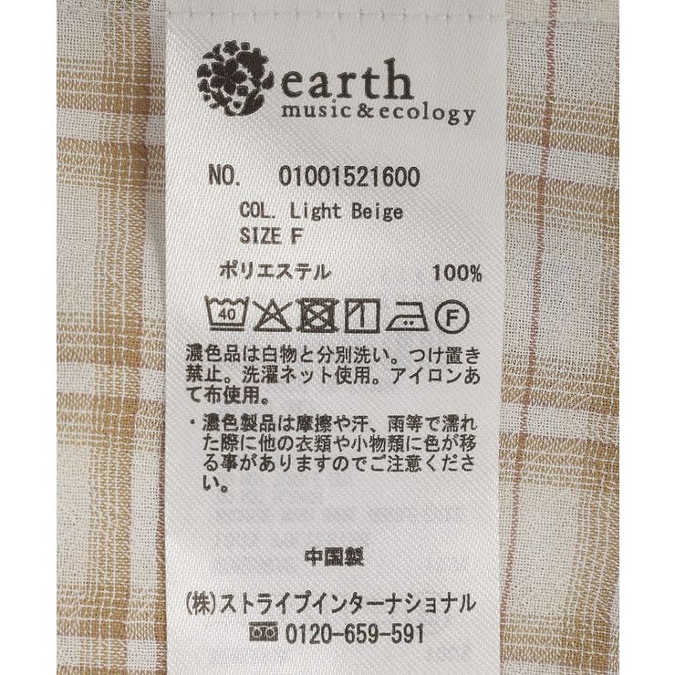 シャーリングスリーブチェックシャツ | earth music&ecology  | 詳細画像26 