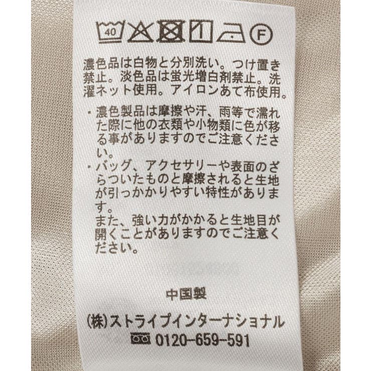 サテンレーススカート | earth music&ecology  | 詳細画像33 