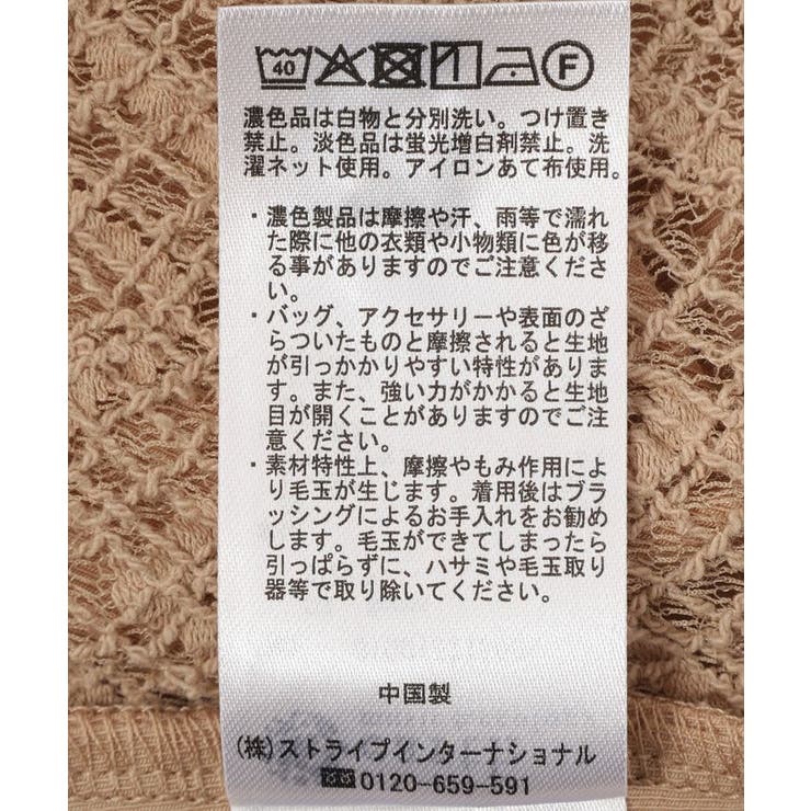 レースレイヤードドレーププルオーバー | earth music&ecology  | 詳細画像32 