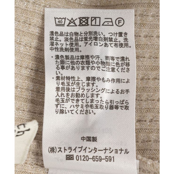 チェーンリブラメカットソー | earth music&ecology  | 詳細画像29 