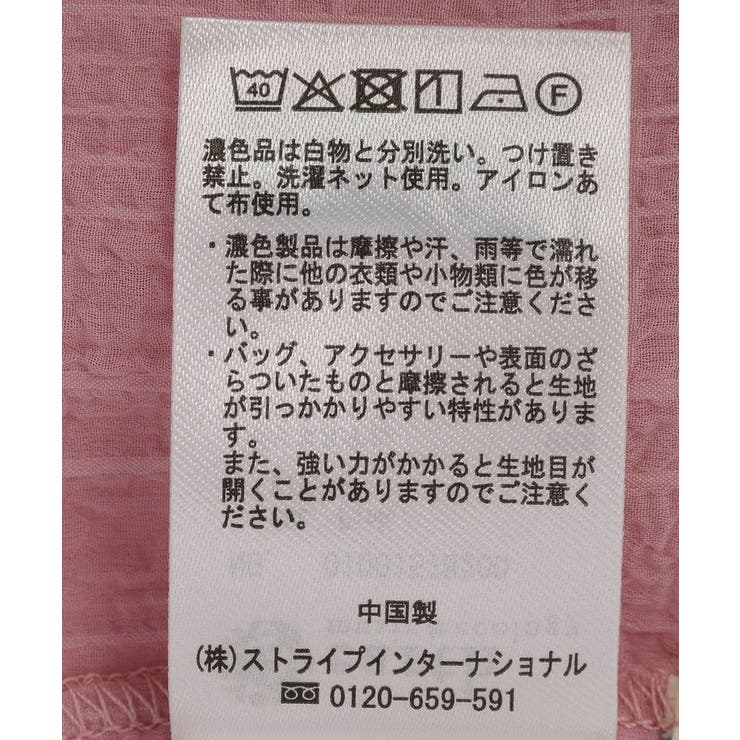 シアーチェック2wayオフショルブラウス | earth music&ecology  | 詳細画像35 