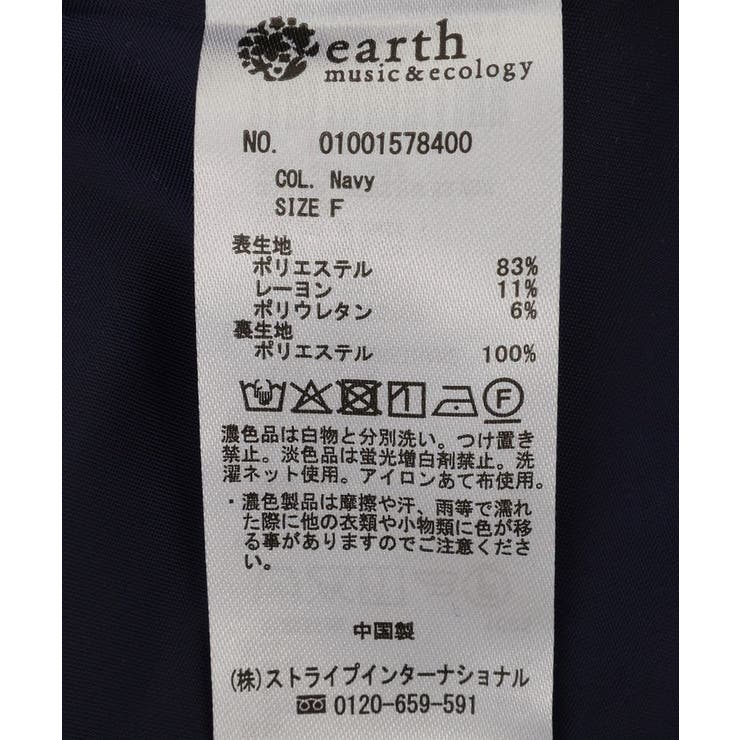 イレヘムチェックシャツライクスカート | earth music&ecology  | 詳細画像29 