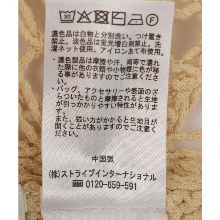 クロシェ風プルオーバー | earth music&ecology  | 詳細画像27 