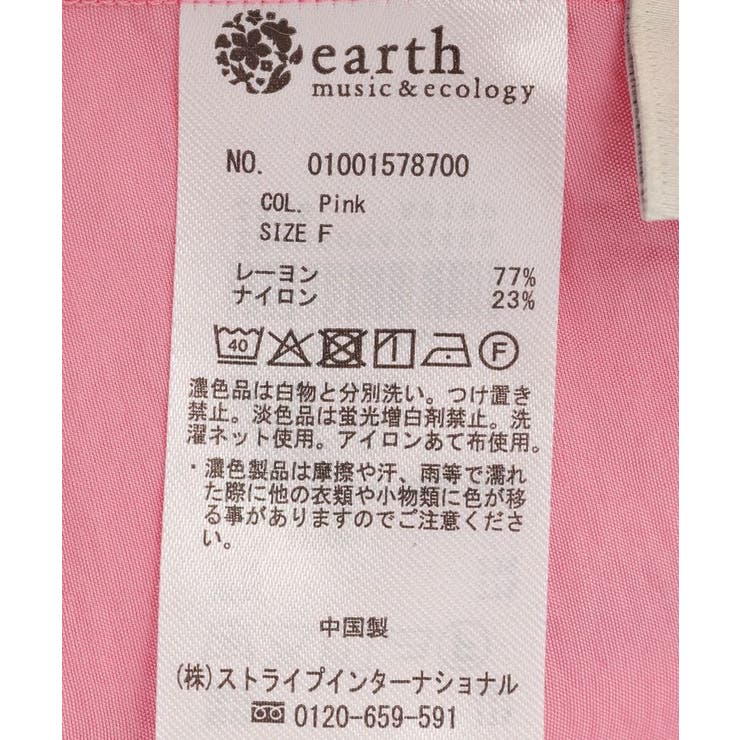 Wポケットシャツ | earth music&ecology  | 詳細画像38 