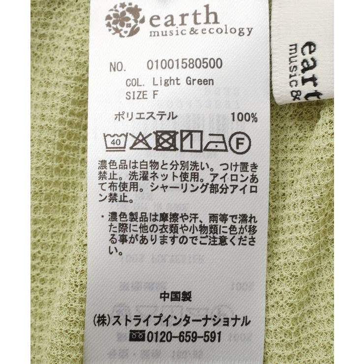 シアーワッフルタックボタントップス | earth music&ecology  | 詳細画像30 