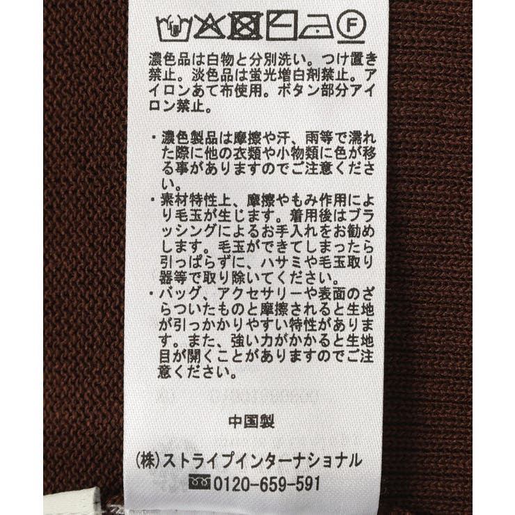 レーストリムシアーニットカーディガン | earth music&ecology  | 詳細画像26 