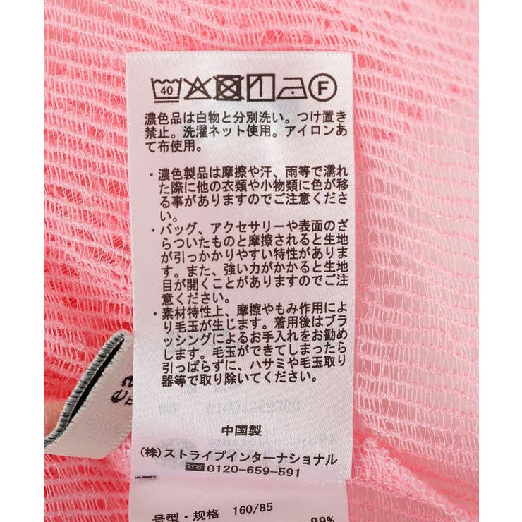 フロントドロストシアープルオーバー | earth music&ecology  | 詳細画像30 