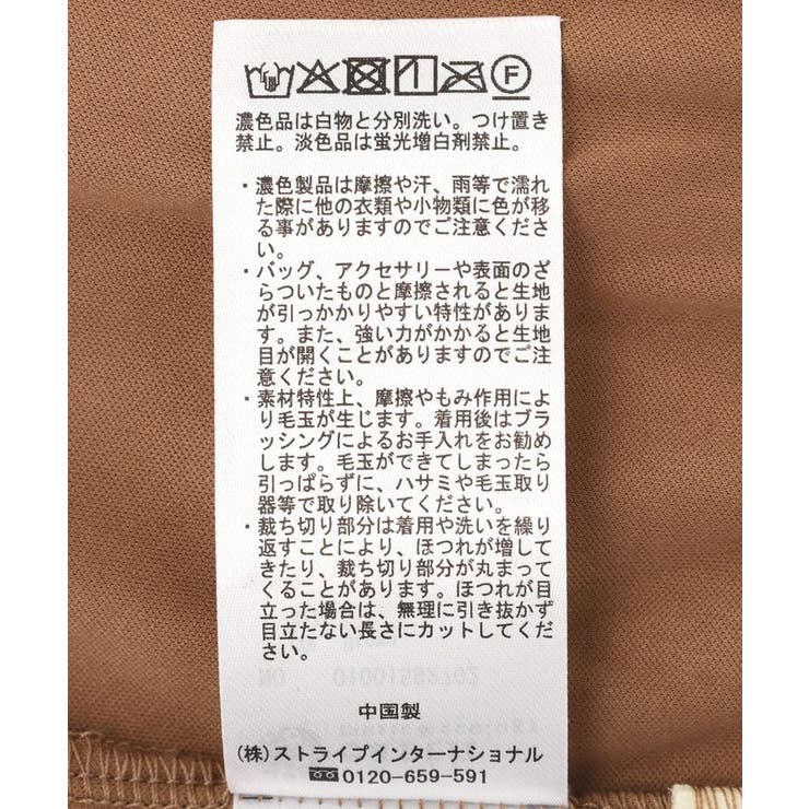 プリーツレイヤードライクスカート | earth music&ecology  | 詳細画像23 