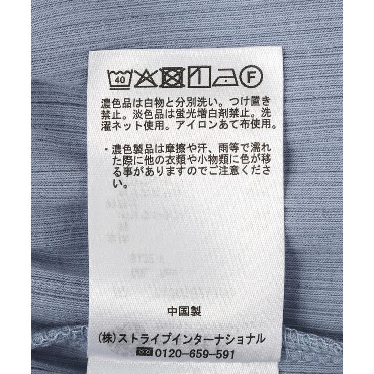 ダブル衿ペプラムプルオーバー | earth music&ecology  | 詳細画像29 