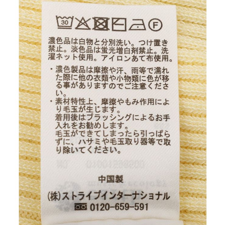 ヘンリーネック半袖ニットプルオーバー | earth music&ecology  | 詳細画像37 