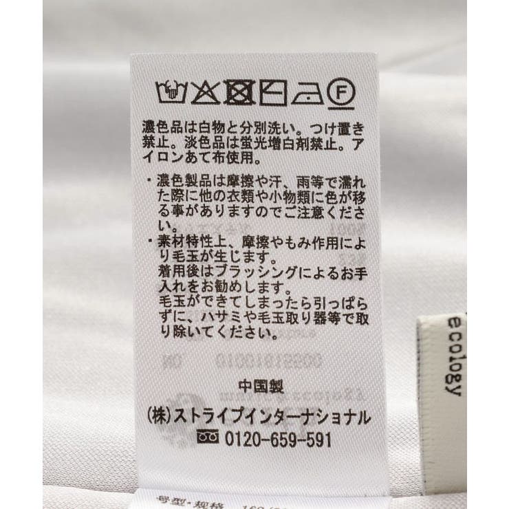 サイドメローリブニットスカート | earth music&ecology  | 詳細画像22 