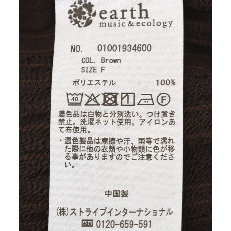 アソートラッフルブラウス | earth music&ecology  | 詳細画像24 