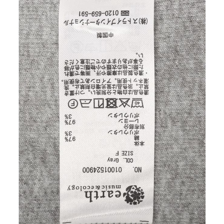 レイヤードライクバイカラープルオーバー | earth music&ecology  | 詳細画像38 