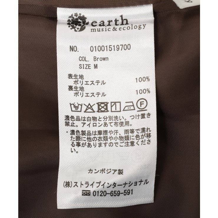 ラッフルサロペット | earth music&ecology  | 詳細画像23 