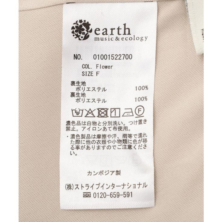 アソートティアードワンピース | earth music&ecology  | 詳細画像27 