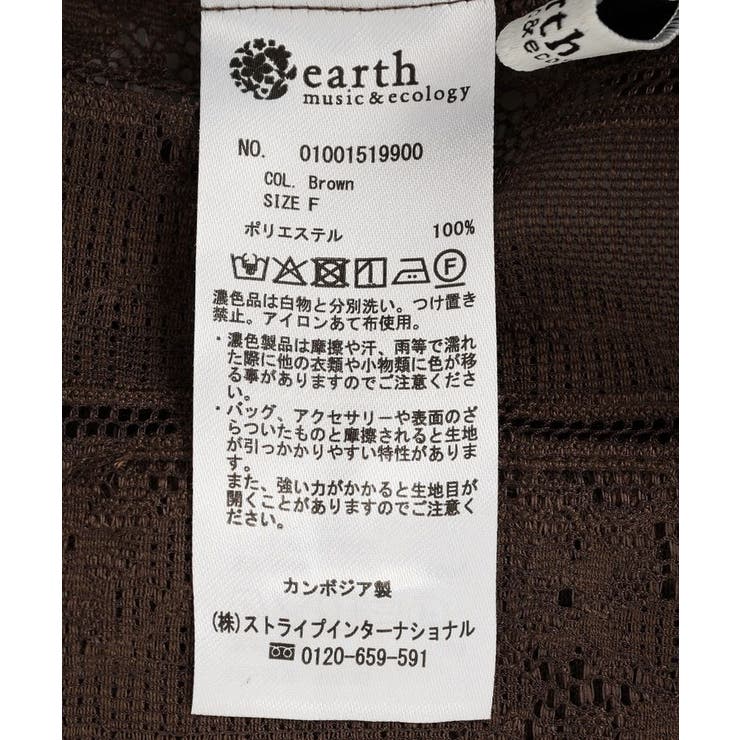 レースシャツジャケット | earth music&ecology  | 詳細画像26 