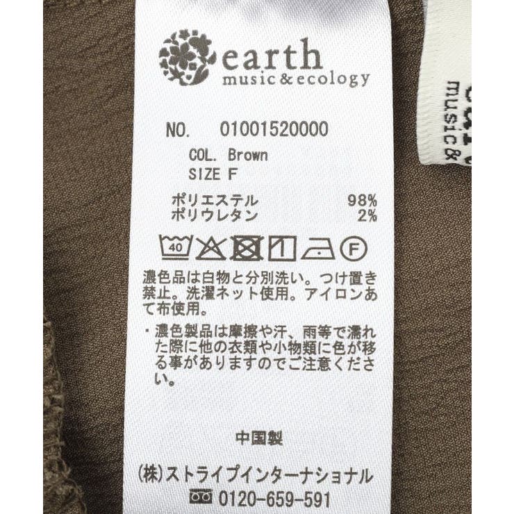 【マルチウェイ】ラッフルフリルブラウス | earth music&ecology  | 詳細画像34 