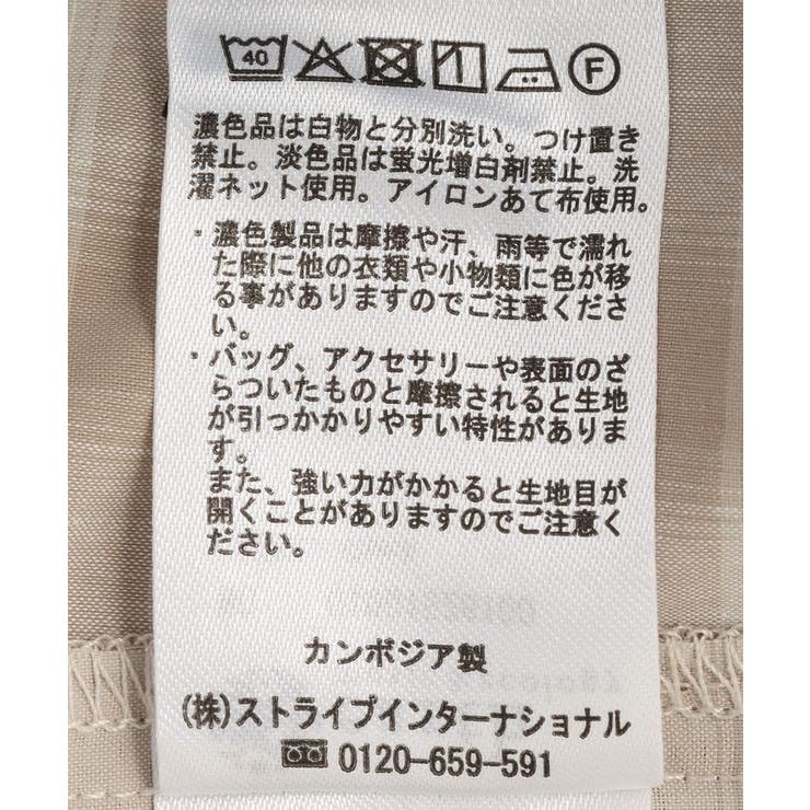 適ON レースヘムシャツ | earth music&ecology  | 詳細画像27 