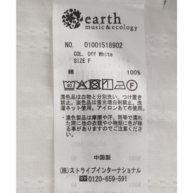 コットンレースブラウス | earth music&ecology  | 詳細画像25 