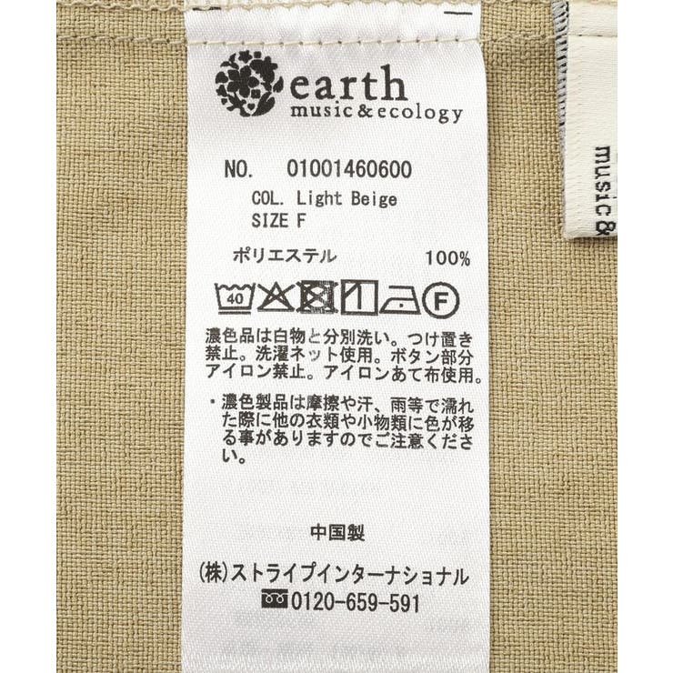 【セットアップ対応】フラップボタンビスチェ | earth music&ecology  | 詳細画像37 