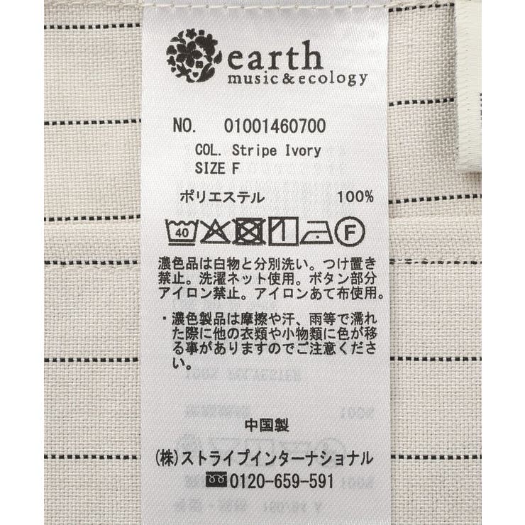 【セットアップ対応】リネンライクダブルジャケット | earth music&ecology  | 詳細画像55 