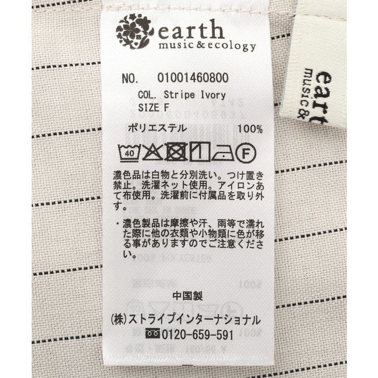 【セットアップ対応】ウエストリボンバミューダパンツ | earth music&ecology  | 詳細画像35 