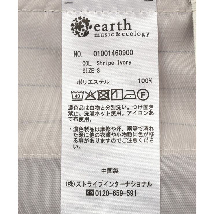 【セットアップ対応】リネンライクリラックスパンツ | earth music&ecology  | 詳細画像41 