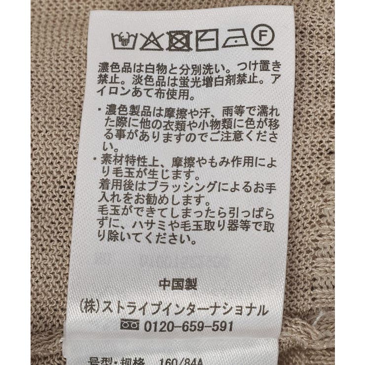 【接触冷感】ボタンアソートクルーネックカーディガン | earth music&ecology  | 詳細画像43 