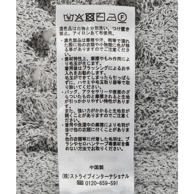 フリンジ巻きスカート | earth music&ecology  | 詳細画像21 