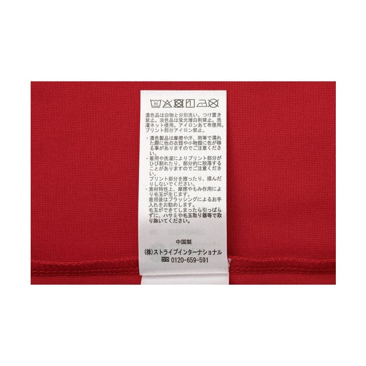 【接触冷感】アソートプリントTシャツ | earth music&ecology  | 詳細画像36 