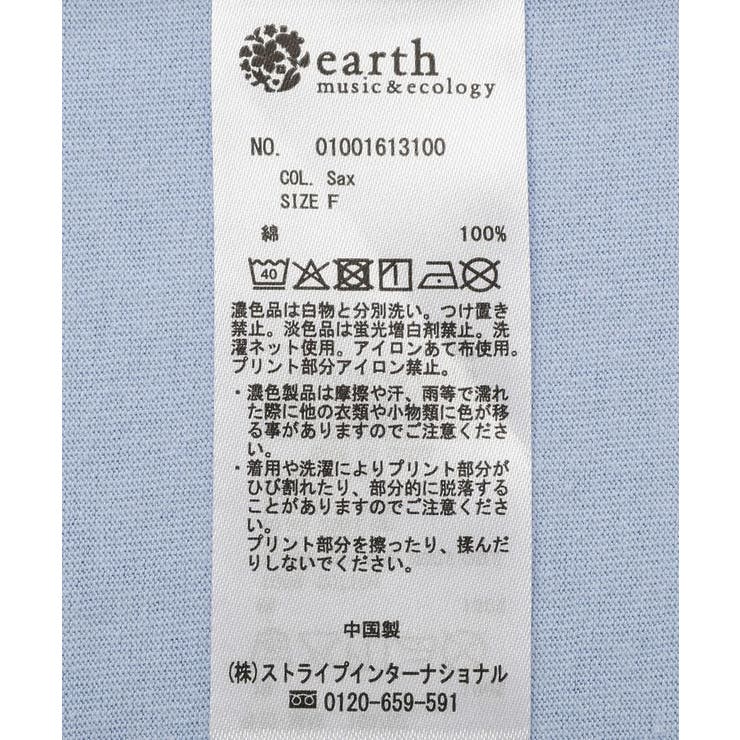 【接触冷感】アソートリンガーTシャツ | earth music&ecology  | 詳細画像30 