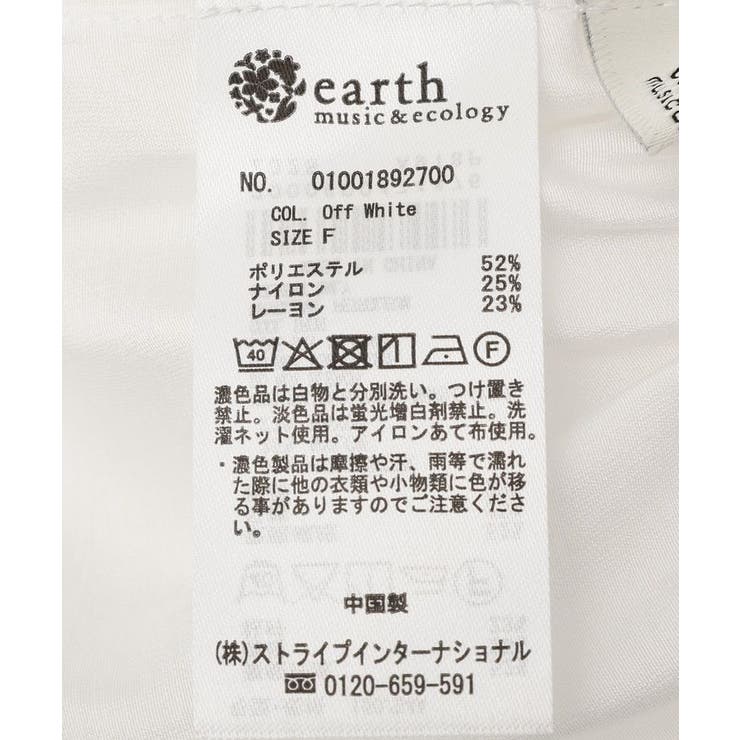 ティアードフリルヘムキャミソール | earth music&ecology  | 詳細画像28 