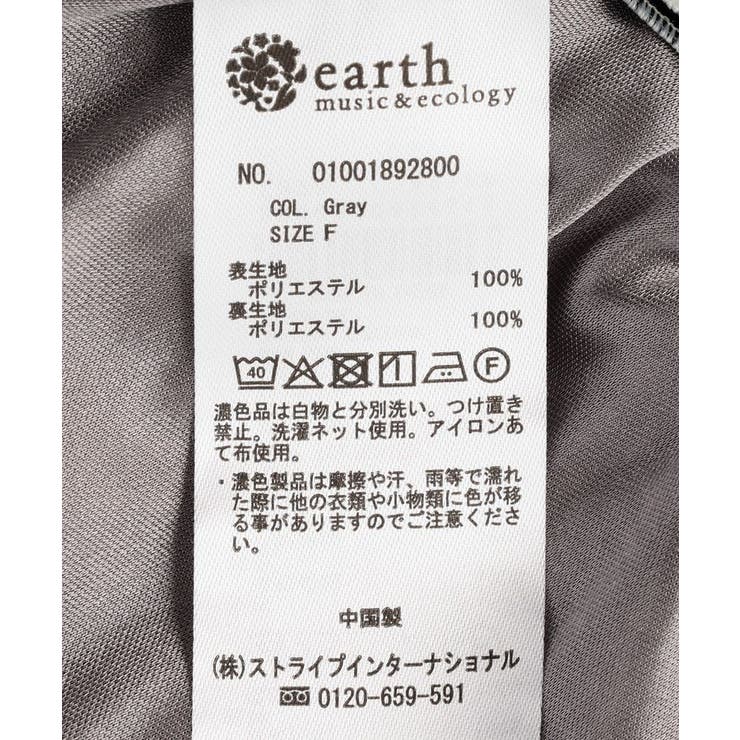 サテンイージーパンツ | earth music&ecology  | 詳細画像28 