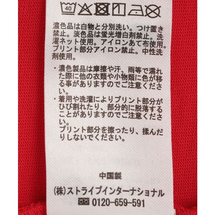 フレンチスリーブプリントTシャツ | earth music&ecology  | 詳細画像29 