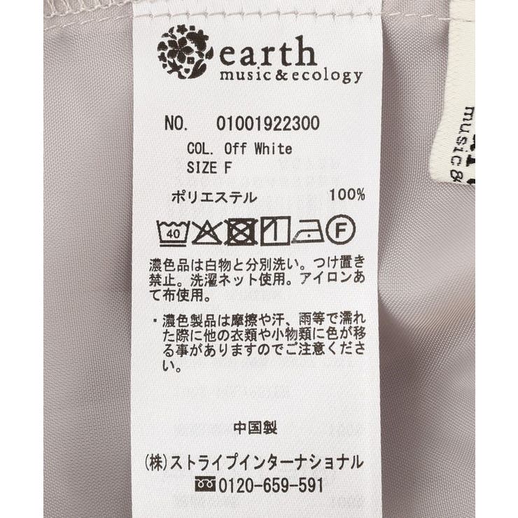 2wayレイヤードチュールスカート | earth music&ecology  | 詳細画像24 