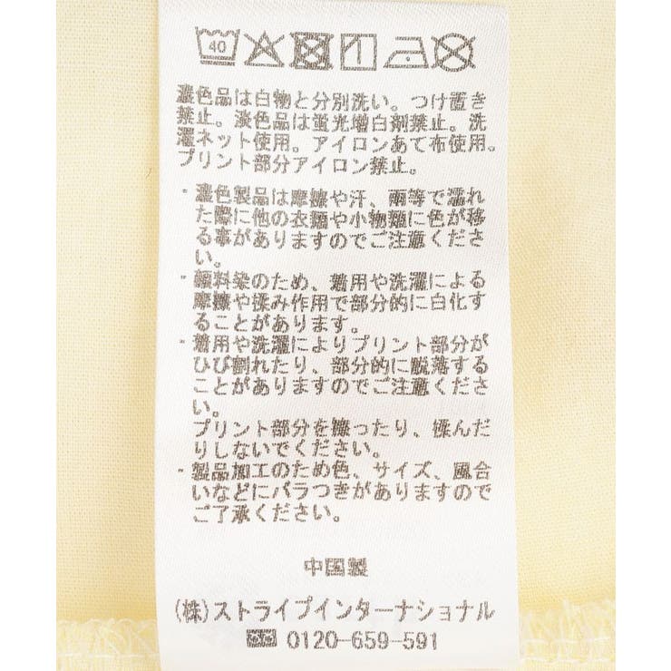 異素材ドッキンググラフィックTシャツ | earth music&ecology  | 詳細画像33 