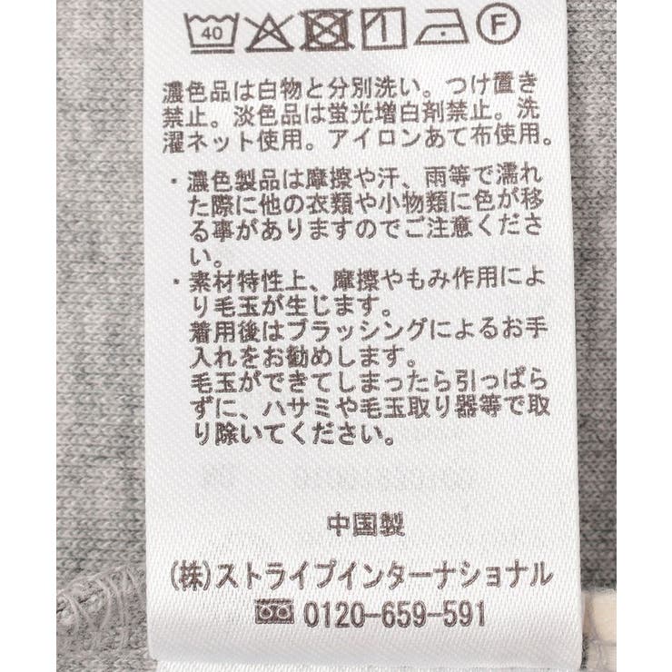 【接触冷感】裾ドロストスウェットパンツ | earth music&ecology  | 詳細画像27 