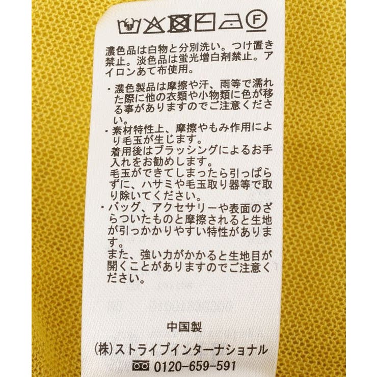 【一部WEB限定】シアーVネックカーディガン | earth music&ecology  | 詳細画像38 