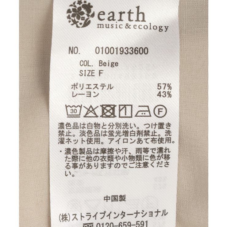 スタンドカラーオーバーチュニックシャツ | earth music&ecology  | 詳細画像31 