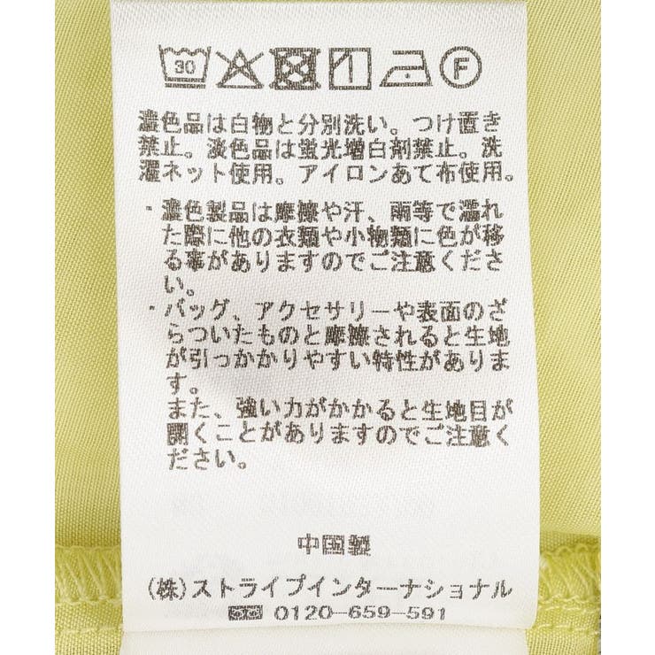 【WEB限定】シアーショートシャツ | earth music&ecology  | 詳細画像25 