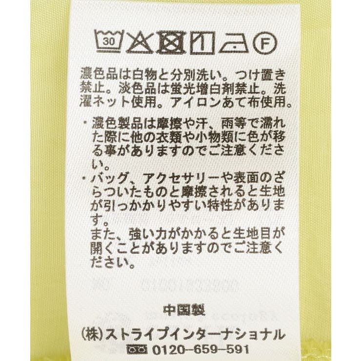 シアーシャツ | earth music&ecology  | 詳細画像26 