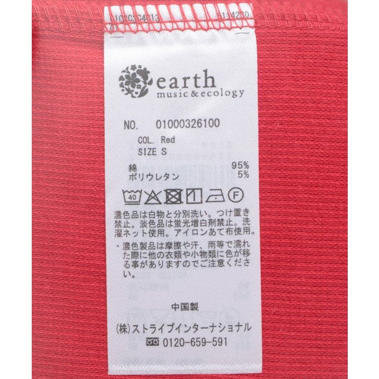 【WEB限定】リブタンクトップ | earth music&ecology  | 詳細画像77 