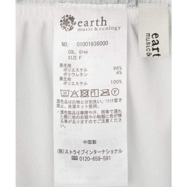楊柳リラックスパンツ | earth music&ecology  | 詳細画像24 