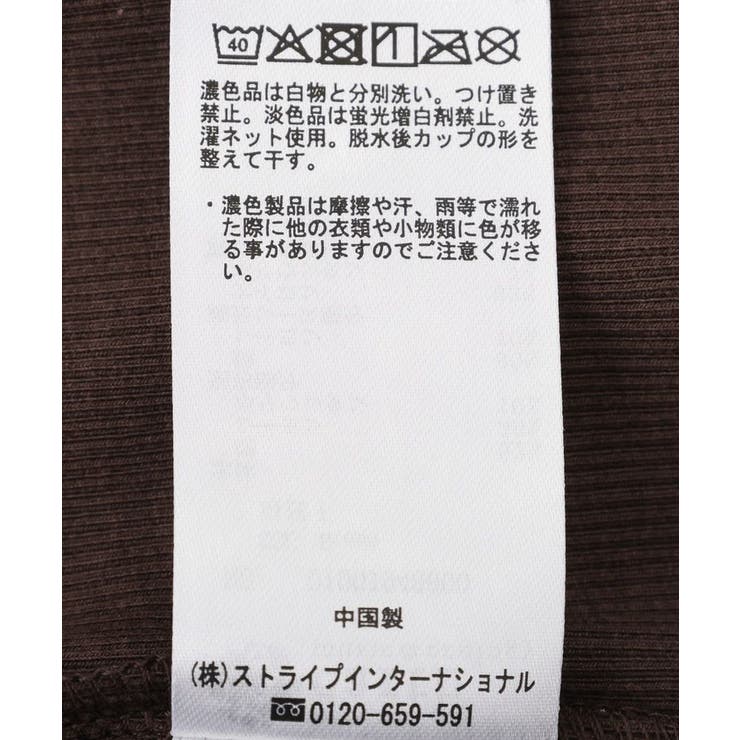 【接触冷感・抗菌防臭】カップ付レースキャミソール | earth music&ecology  | 詳細画像24 